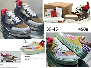 Patike: C.LOUBOUTIN, DZET SET VRHUNSKI MODELI | Novo! Najnovije Christian — 2