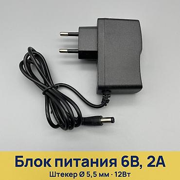 Блок питания, Новый, 12 Вт, 12 Вт