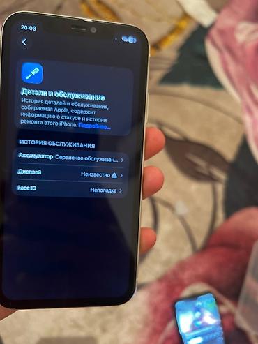 мастер камер: IPhone 11 Белый жемчунг Состояние идеальное Фейс перестал работать — 7