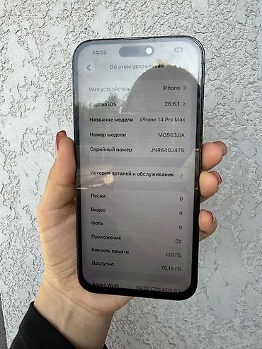 iphon 16 promax: IPhone 14 Pro Max, 128 ГБ, цвет Space Black (чёрный). Модель — 2