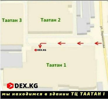 Other facade materials: • Алюминиевые фасадные профили! • H - профиль •Ж - профиль •L - — 17