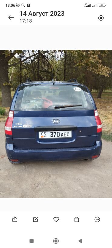 хендай моторс: Hyundai Matrix: 2008 г., 1.6 л, Автомат, Бензин, Хэтчбэк