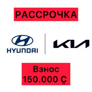 приус 2015: Hyundai Sonata: 2015 г., 2 л, Газ, Седан