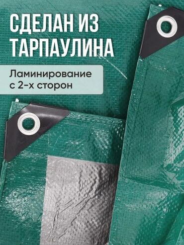 Удобства для дома и сада: Удобства для дома и сада
