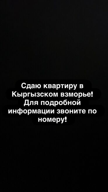 сдается квартира баха магистраль: Студия, Душевая кабина, Постельное белье, Кондиционер