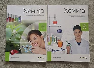 tipke: HEMIJA udzbenik 8 za osmi razred. Logos, odlicno stanje. 2021 — 5