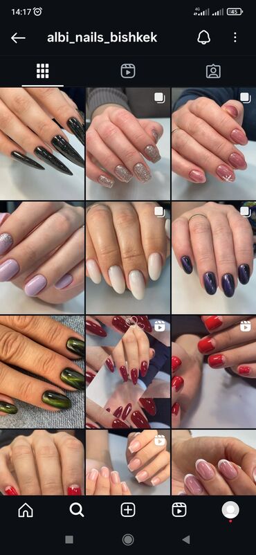 Маникюр, педикюр: Покрытие гель лаком, Маникюр, Консультация, Одноразовые расходные материалы, Услуга в 4 руки — 3