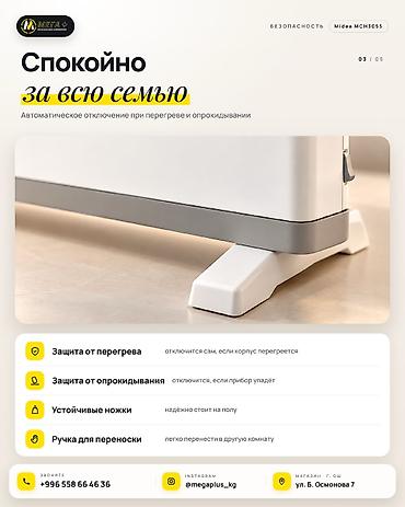 full construction: Электрический обогреватель Конвекторный, Напольный, 2000 Вт — 6