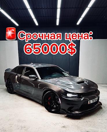 продаю советские гаечные ключи: Dodge Зарядник: 2019 г., 6.2 л, Автомат, Бензин, Седан — 1