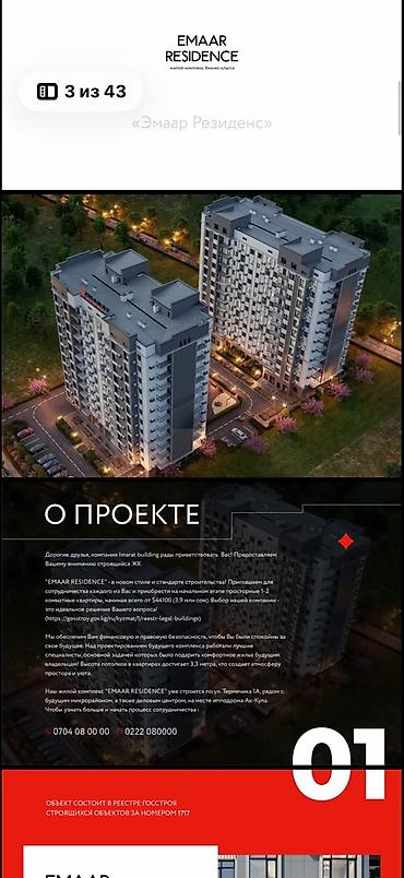 жк эпос: 2 комнаты, 85 м², Рабочий Городок Элитка, 12 этаж, ПСО (под самоотделку) — 2