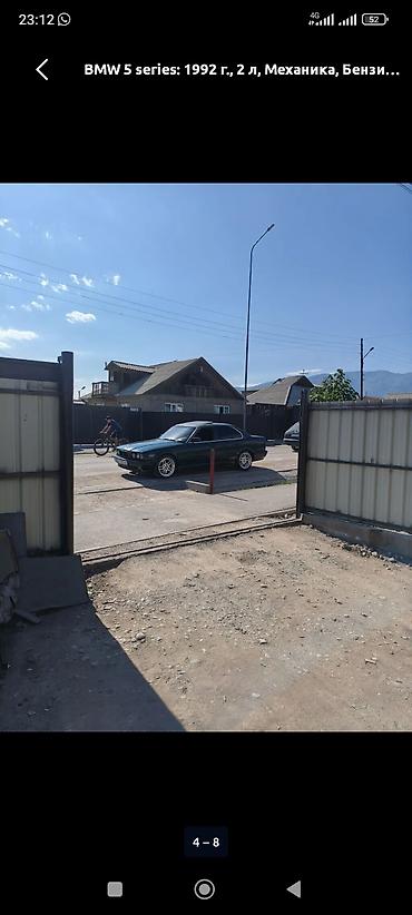 удалить катализатор цена: BMW 5 series: 1992 г., 2 л, Механика, Бензин, Седан — 4