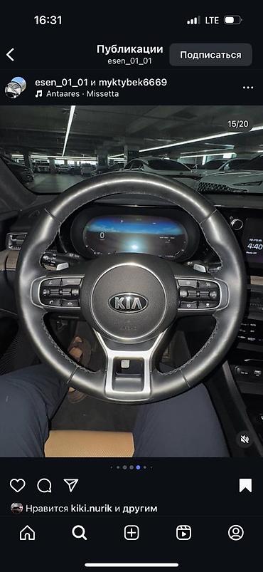 бампер соната 2019: Kia : 2021 г., 2 л, Автомат, Гибрид, Седан — 4