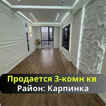 Продажа квартир: 3 комнаты, 86 м², Элитка, 8 этаж — 1