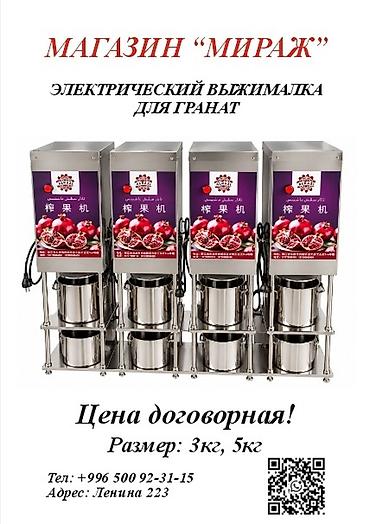 требуется тандырный самсышник: Электрический мангал - Настольные вертикальные электрошашлычницы из — 3