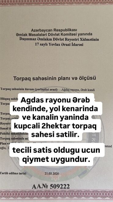 дачные земельные участки: Ağdaş rayonu, Ərəb kəndində yerləşən torpaq sahəsi. Xüsusiyyətlər: -