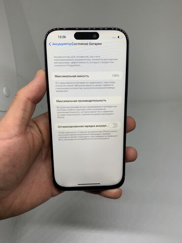 Apple iPhone: IPhone 16 Pro Max, Б/у, 1 ТБ, Desert Titanium, 100 % — 10