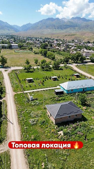 Продажа коттеджей и домов: 🏡🔥 ДОМ ПОД ПСО В АРЧАЛЫ — ТОП ЛОКАЦИЯ, СЗАДИ САДИКА!🔥 50 метров от — 6