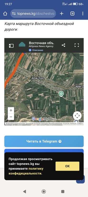 Продажа домов: Дача, 20 м², 1 комната, Собственник, Старый ремонт — 14