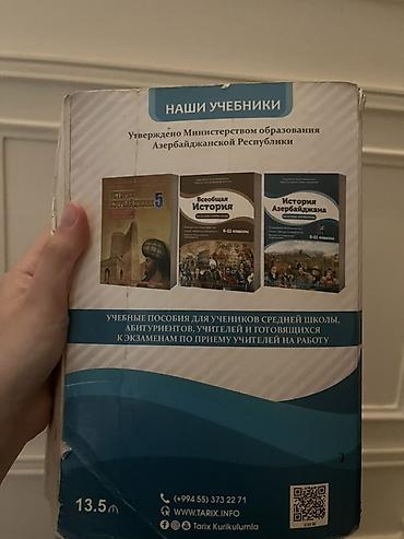 Kitablar və jurnallar: Məhsul: “İstoriya Azerbaydjana (Azərbaycan tarixi) – Kurikulum — 2