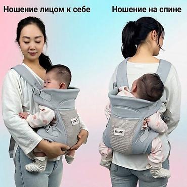 эргорюкзак: ✨ Новый эргорюкзак-кенгуру для детей (KIMO) ✨ Продается совершенно — 5