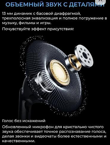 rush wave: Беспроводные наушники Hoco EQ2 Plus - Bluetooth 5.4: стабильное — 7