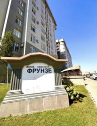 барачные дома: 3 бөлмө, Менчик ээси, Чогуу жашоосу жок, Толугу менен эмереги бар