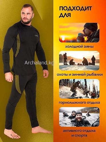 Спортивные костюмы: Термобелье «5.11 Tactical» ✅Отлично подойдет как для повседневного — 10