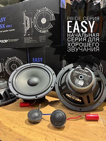5c: Акустическая система Pride EASY 6.5C ver.2 — двухполосный комплект для — 1