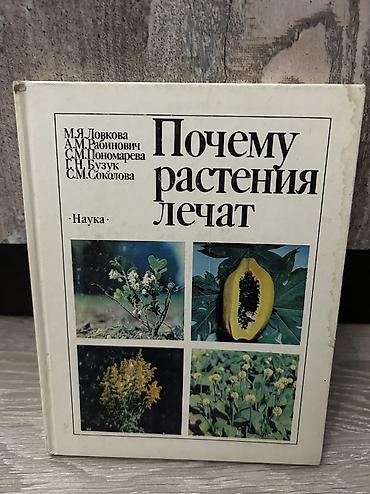 solutions upper intermediate: Продаю книги,каждая 100 сом — 2