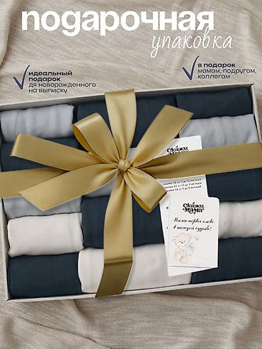 Комплекты одежды: Комплект, цвет - Серый, Новый — 13