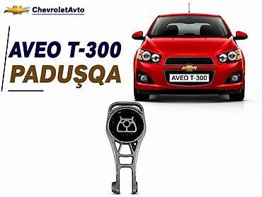 chevrolet cruze diffuser: Chevrolet aveo t-300 paduşqa Chevrolet aveot300 paduşqa 2011-2015 — 1
