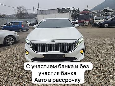 матор кия к 7: Сдаю Kia K7 под выкуп, | Без первоначального взноса, Газ — 7