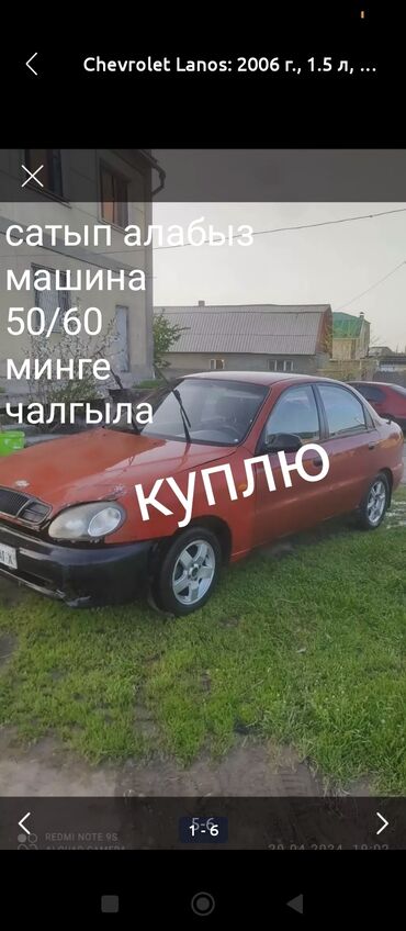 голф 4 2002: Daewoo Damas: 2001 г., 1.5 л, Механика, Бензин, Универсал