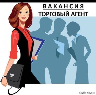 авто электирик выезд: Соода агенти. Транспортсуз