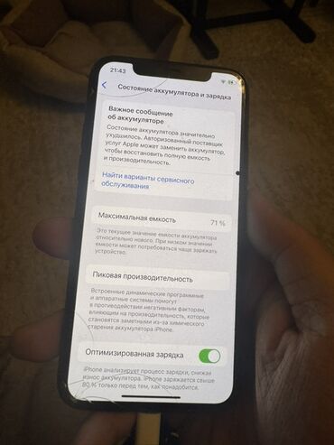 Apple iPhone: IPhone 11 Pro, 64 ГБ