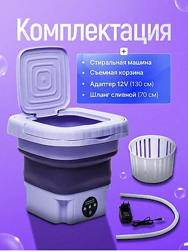 micro cd: Стиральная машина с сушкой, Новый, Отдельностоящая — 5