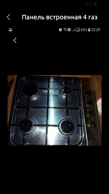 Кухонные плиты и варочные поверхности: Газовая, Новый — 4