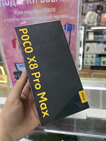 pro max: Poco X8 Pro Max, Новый, 512 ГБ, цвет - Черный, В рассрочку, 2 SIM — 1