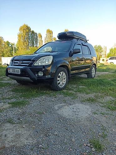 срв 2007: Honda CR-V: 2006 г., 2 л, Автомат, Бензин, Кроссовер — 1