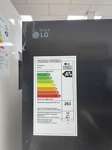 Холодильник LG, Новый, Двухкамерный, Total no frost, 60 * 188 *