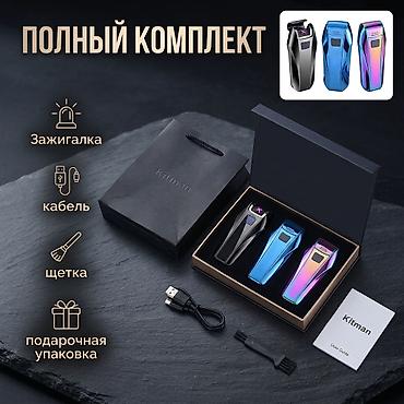 oura ring: Зажигалка, Электронная, Новый — 5