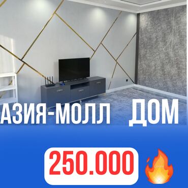 продаю дом в чалдовар: Үй, 191 кв. м, 5 бөлмө, Кыймылсыз мүлк агенттиги, Евро оңдоо