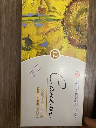 krasqa vuran: 12lik yağlı boya seti satilir uzerindede yagli boya ucun fircasi. BOYA