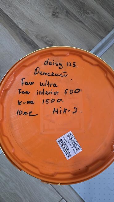 mat: Продаю краску. В процессе покраски обнаружили что купили очень много — 3