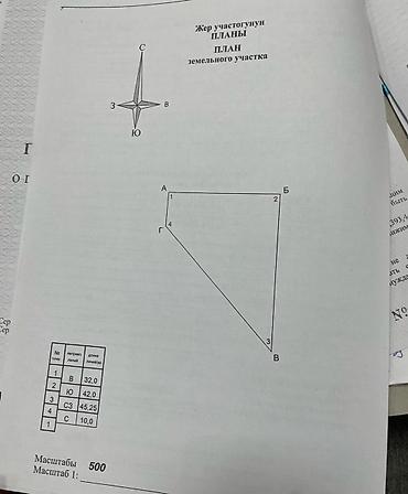 Продажа домов: Дом, 181 м², 6 комнат, Агентство недвижимости, Евроремонт — 3
