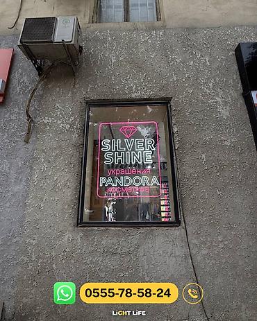 Изготовление рекламных конструкций: | Неоновые вывески, | Демонтаж, Монтаж, Разработка дизайна — 15