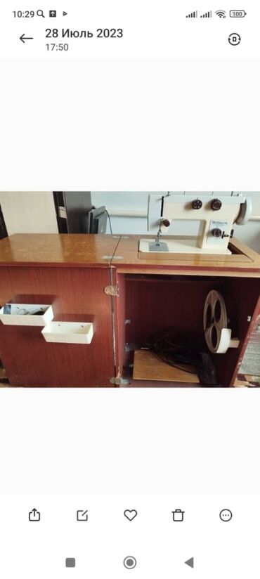 машинка шагайка: Машинка швейная электрическая и ножная 2в1
