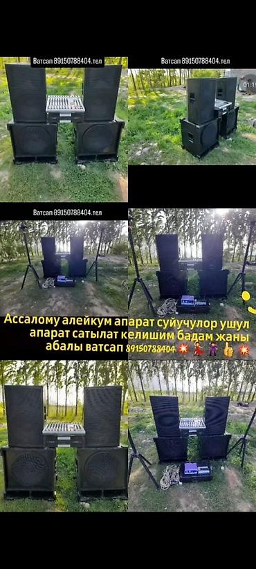 наушники ретро: Продаётся комплект звукового оборудования для мероприятий и — 1