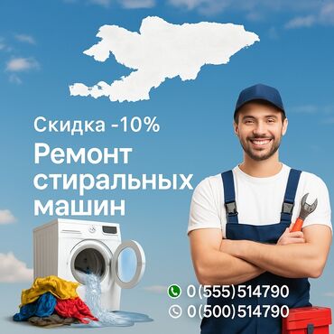 samsung a3 дисплей: Ремонт стиральных машин ✅ **Быстро** – выезд в день обращения ✅