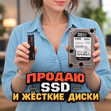 ps3 500gb: Нажмите "Все детали объявления"👇 для открытия списка. 👉 M2 SSD — 1